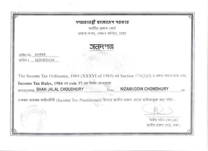 ITP Certificates ED- Shah Jalal Chowdhury